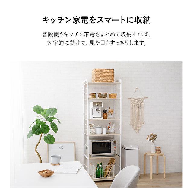 EMOOR キッチンラック 幅60 ハイタイプ 1段 HEIM スリム 収納