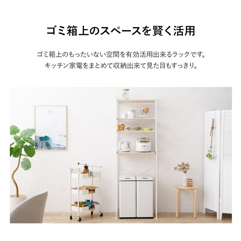 EMOOR キッチンラック ゴミ箱 レンジ台 幅60 3段 レンジボード EMOOR キッチンラック ゴミ箱 レンジ台 幅60 3段 レンジボード