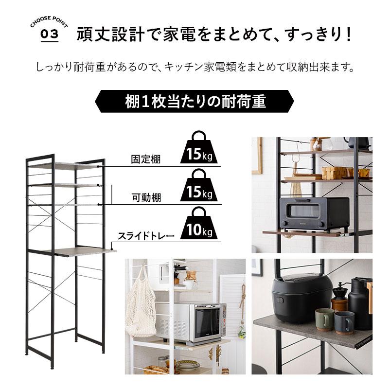 EMOOR キッチンラック ゴミ箱 レンジ台 幅60 3段 レンジボード EMOOR キッチンラック ゴミ箱 レンジ台 幅60 3段 レンジボード