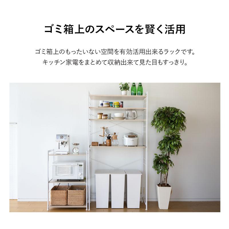 EMOOR キッチンラック ゴミ箱 レンジ台 幅90 3段 レンジボード EMOOR キッチンラック ゴミ箱 レンジ台 幅90 3段 レンジボード