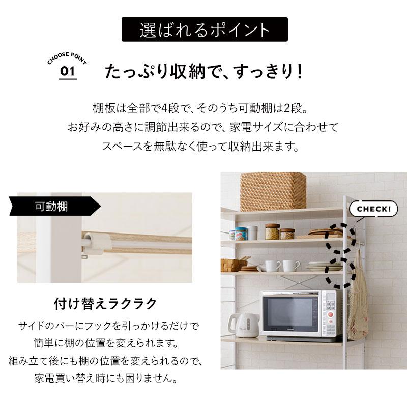 EMOOR キッチンラック ゴミ箱 レンジ台 幅90 3段 レンジボード EMOOR キッチンラック ゴミ箱 レンジ台 幅90 3段 レンジボード