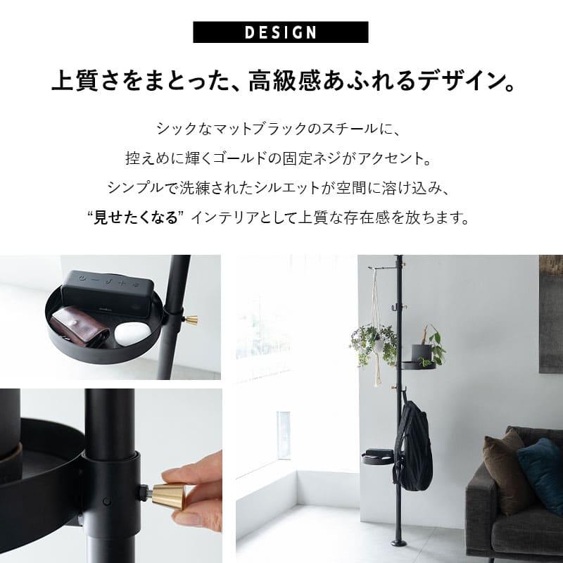 EMOOR - 上昇限度 突っ張り 納める 仕合わせ 高さ217〜268糎 か細い 入り口・入口 リビング 貸しつける 収納家具 つっぱり 伸縮 見せびらかす 極点 ハンガー 厚地の外套 靴 草木 貨物輸送無料 エムール