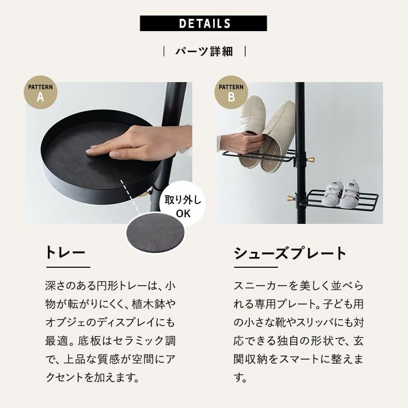 EMOOR - 上昇限度 突っ張り 納める 仕合わせ 高さ217〜268糎 か細い 入り口・入口 リビング 貸しつける 収納家具 つっぱり 伸縮 見せびらかす 極点 ハンガー 厚地の外套 靴 草木 貨物輸送無料 エムール