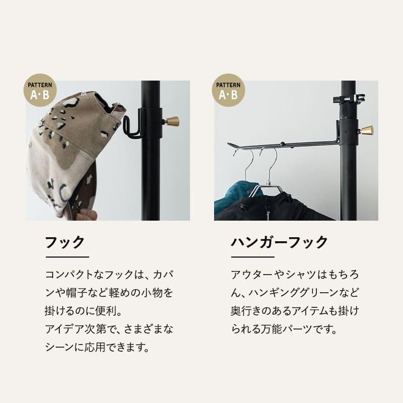EMOOR - 上昇限度 突っ張り 納める 仕合わせ 高さ217〜268糎 か細い 入り口・入口 リビング 貸しつける 収納家具 つっぱり 伸縮 見せびらかす 極点 ハンガー 厚地の外套 靴 草木 貨物輸送無料 エムール