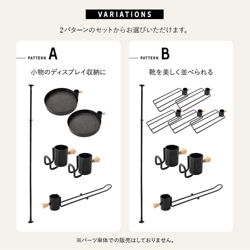 EMOOR - 上昇限度 突っ張り 納める 仕合わせ 高さ217〜268糎 か細い 入り口・入口 リビング 貸しつける 収納家具 つっぱり 伸縮 見せびらかす 極点 ハンガー 厚地の外套 靴 草木 貨物輸送無料 エムール