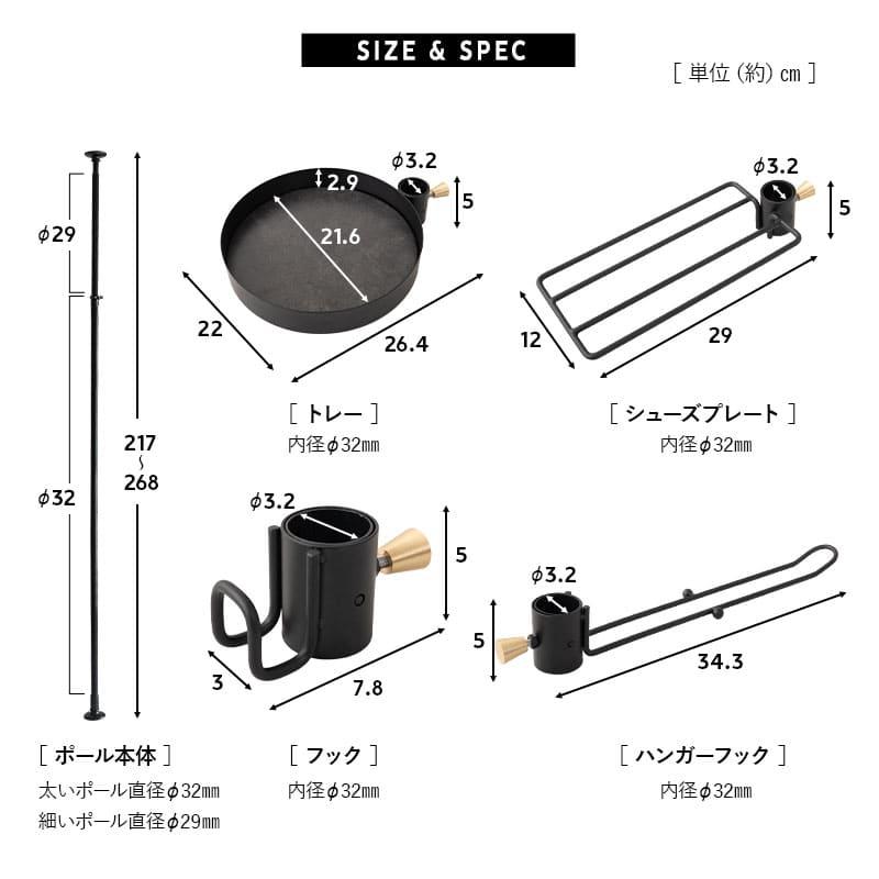 EMOOR - 上昇限度 突っ張り 納める 仕合わせ 高さ217〜268糎 か細い 入り口・入口 リビング 貸しつける 収納家具 つっぱり 伸縮 見せびらかす 極点 ハンガー 厚地の外套 靴 草木 貨物輸送無料 エムール