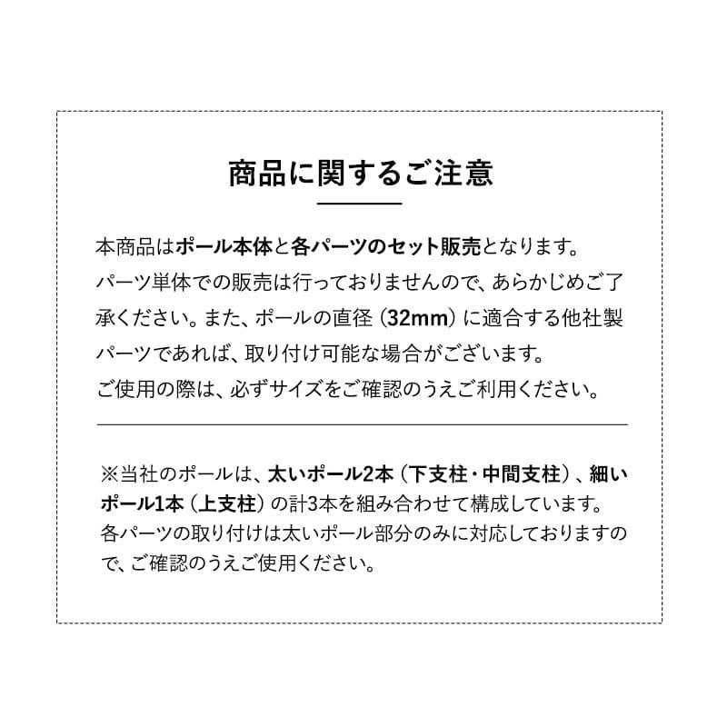 EMOOR - 上昇限度 突っ張り 納める 仕合わせ 高さ217〜268糎 か細い 入り口・入口 リビング 貸しつける 収納家具 つっぱり 伸縮 見せびらかす 極点 ハンガー 厚地の外套 靴 草木 貨物輸送無料 エムール