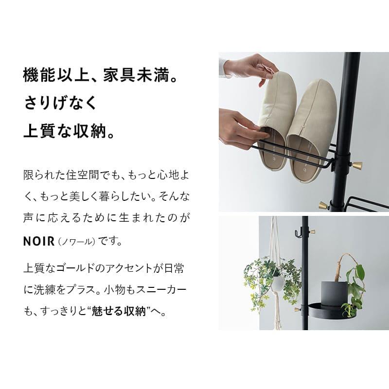EMOOR - 上昇限度 突っ張り 納める 仕合わせ 高さ217〜268糎 か細い 入り口・入口 リビング 貸しつける 収納家具 つっぱり 伸縮 見せびらかす 極点 ハンガー 厚地の外套 靴 草木 貨物輸送無料 エムール
