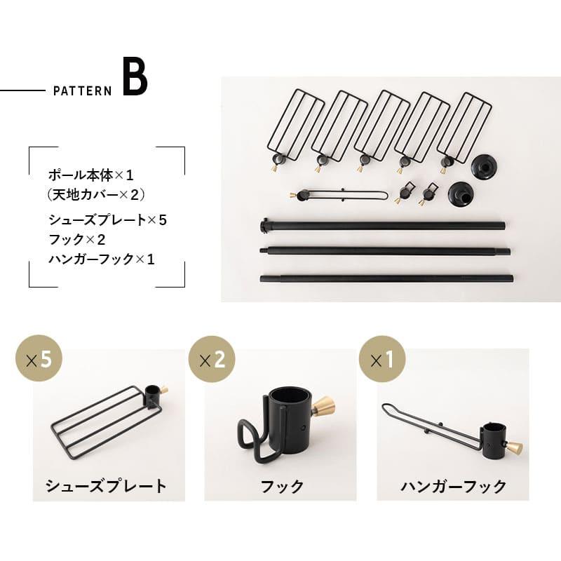 EMOOR - 上昇限度 突っ張り 納める 仕合わせ 高さ217〜268糎 か細い 入り口・入口 リビング 貸しつける 収納家具 つっぱり 伸縮 見せびらかす 極点 ハンガー 厚地の外套 靴 草木 貨物輸送無料 エムール