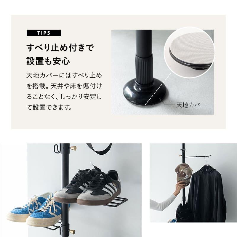 EMOOR - 上昇限度 突っ張り 納める 仕合わせ 高さ217〜268糎 か細い 入り口・入口 リビング 貸しつける 収納家具 つっぱり 伸縮 見せびらかす 極点 ハンガー 厚地の外套 靴 草木 貨物輸送無料 エムール