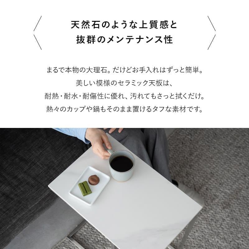 EMOOR（エムール） サイドテーブル 幅30cm セラミック 完成品 長方 角