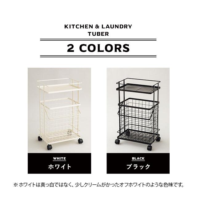 EMOOR エムール　ランドリー　ワゴン　バスケット　キャスター　収納　洗濯かご Amazon｜エムール ランドリーバスケット ランドリーワゴン ホワイト