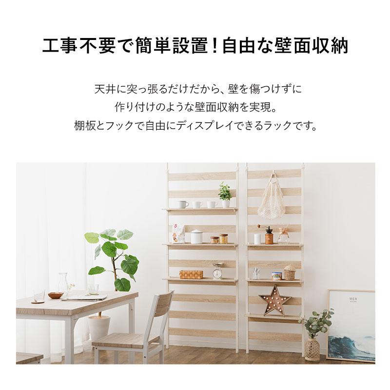 EMOOR つっぱり ラック 幅60 突っ張り 木製 ウォールラック EMOOR つっぱり ラック 幅60 突っ張り 木製 ウォールラック