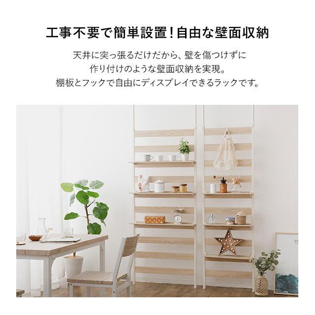 つっぱり ラック 幅80 突っ張り 木製 ウォールラック ウォール シェルフ 飾り棚 棚 壁面収納 収納 壁掛け 壁 トイレ 賃貸 ホワイト おしゃれ エムール :yo-wall80:エムール - EMOOR 布団・家具 - 通販 - Yahoo!ショッピング つっぱり ラック 幅80 突っ張り 木製 ウォールラック ウォール シェルフ 飾り棚 棚 壁面収納 収納 壁掛け 壁 トイレ 賃貸 ホワイト おしゃれ エムール :yo-wall80:エムール - EMOOR 布団・家具 - 通販 - Yahoo!ショッピング