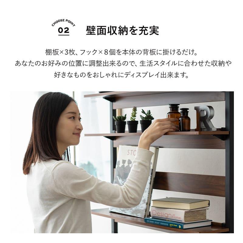 EMOOR（エムール） 突っ張り ウォールラック 幅60 幅80 つっぱり 木製