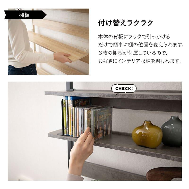 EMOOR（エムール） 突っ張り ウォールラック 幅60 幅80 つっぱり 木製