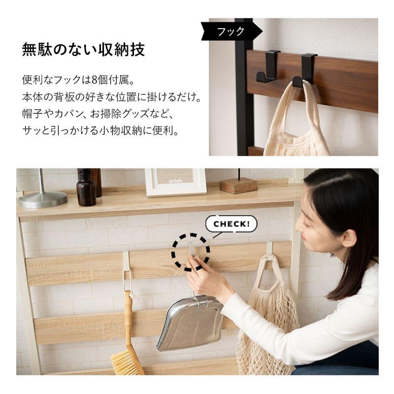 EMOOR（エムール） 突っ張り ウォールラック 幅60 幅80 つっぱり 木製