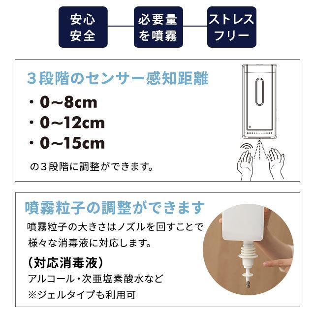 アルコール スタンド 消毒 消毒液台 1000ML オートセンサー ディスペンサー 自動手指消毒器 ウィルス ウィルス対策 感染予防 衛生用品 送料無料 エムール｜at-emoor｜05