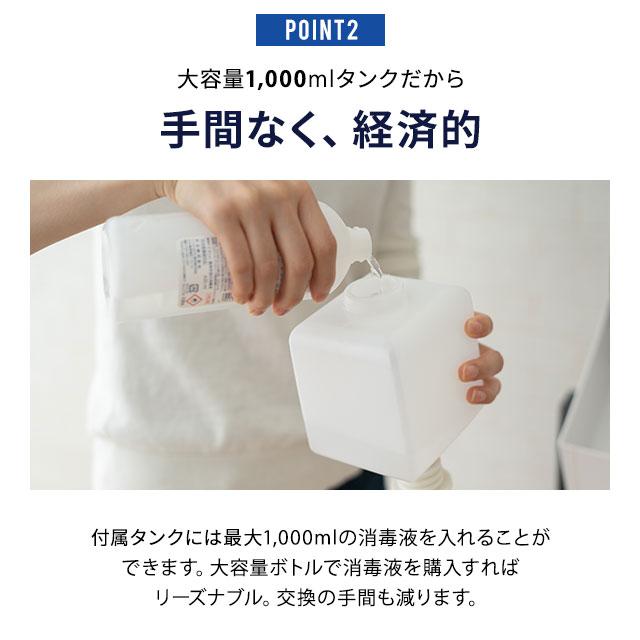 アルコール スタンド 消毒 消毒液台 1000ML オートセンサー ディスペンサー 自動手指消毒器 ウィルス ウィルス対策 感染予防 衛生用品 送料無料 エムール｜at-emoor｜06