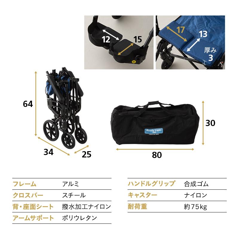 EMOOR 車椅子 介助用 折りたたみ 折り畳み 軽量 コンパクト EMOOR 車椅子 介助用 折りたたみ 折り畳み 軽量 コンパクト