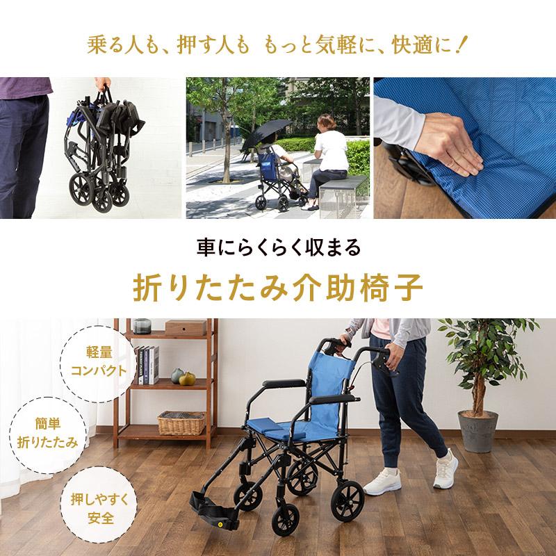 EMOOR 車椅子 介助用 折りたたみ 折り畳み 軽量 コンパクト EMOOR 車椅子 介助用 折りたたみ 折り畳み 軽量 コンパクト