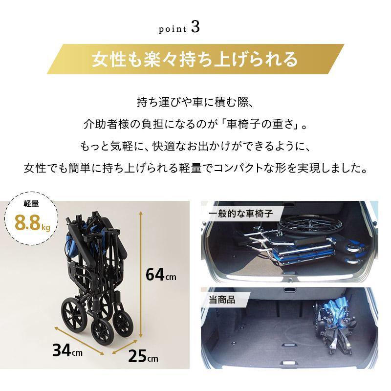 アマゾンで購入機内持ち込み可能折り畳み介助用車椅子　［家の前少しだけ使用］ アマゾンで購入機内持ち込み可能折り畳み介助用車椅子 ［家の前