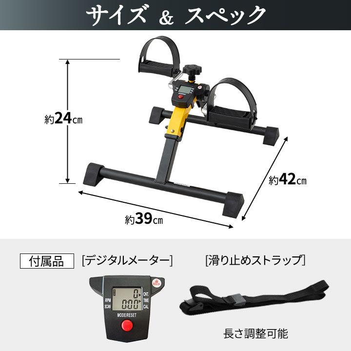 EMOOR（エムール） フィットネスバイク エクササイズバイク 折りたたみ
