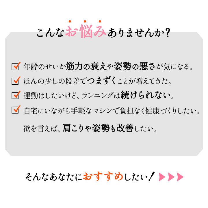 クロストレーナー ポールウォーキング 折りたたみ 軽量 静音 滑り止め 電源不要 室内 ながら運動 ペダル 筋力 トレーニング リハビリ 介護 自宅 施設 エムール｜at-emoor｜04