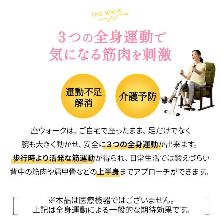 クロストレーナー ポールウォーキング 折りたたみ 軽量 静音 滑り止め 電源不要 室内 ながら運動 ペダル 筋力 トレーニング リハビリ 介護 自宅 施設 エムール｜at-emoor｜08