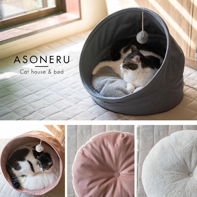 EMOOR 猫 ベッド ドーム型 おもちゃ 滑り止め 折りたたみ EMOOR 猫 ベッド ドーム型 おもちゃ 滑り止め 折りたたみ