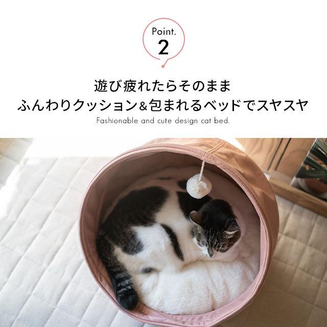 EMOOR（エムール） 猫 ベッド ドーム型 おもちゃ 滑り止め 折りたたみ