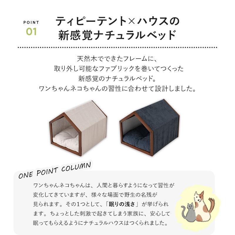 EMOOR（エムール） 犬用 ハウス ベッド 室内用 屋根付き 超小型犬 小型