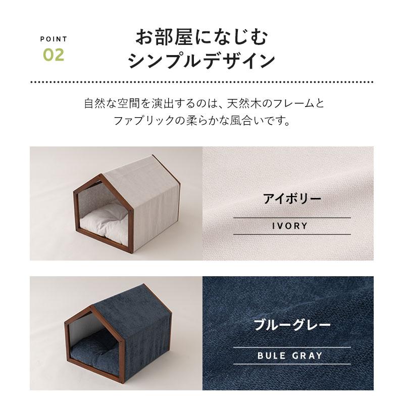 EMOOR（エムール） 犬用 ハウス ベッド 室内用 屋根付き 超小型犬 小型