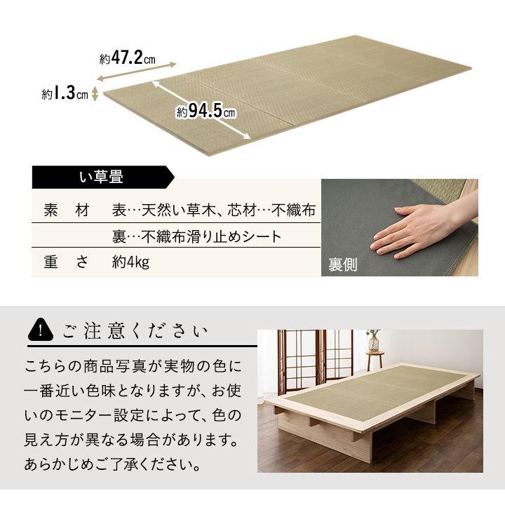 EMOOR（エムール） い草ベッド 畳ベッド シングル たたみ KAN TATAMI