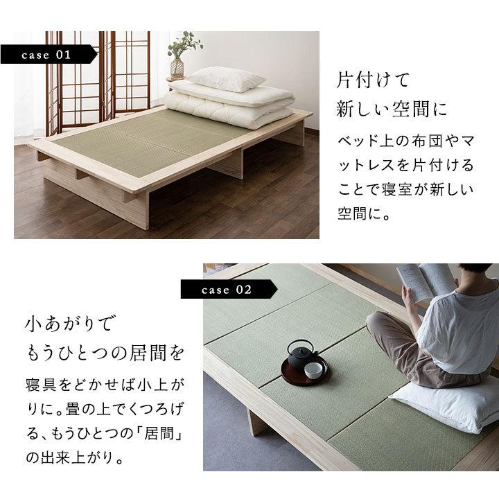 EMOOR（エムール） い草ベッド 畳ベッド シングル たたみ KAN TATAMI