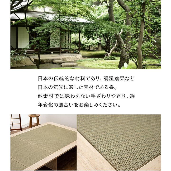 keep中⭐︎畳ベッド 小上がり EMOOR KAN TATAMI BED EMOOR（エムール） い草ベッド 畳ベッド シングル たたみ KAN TATAMI