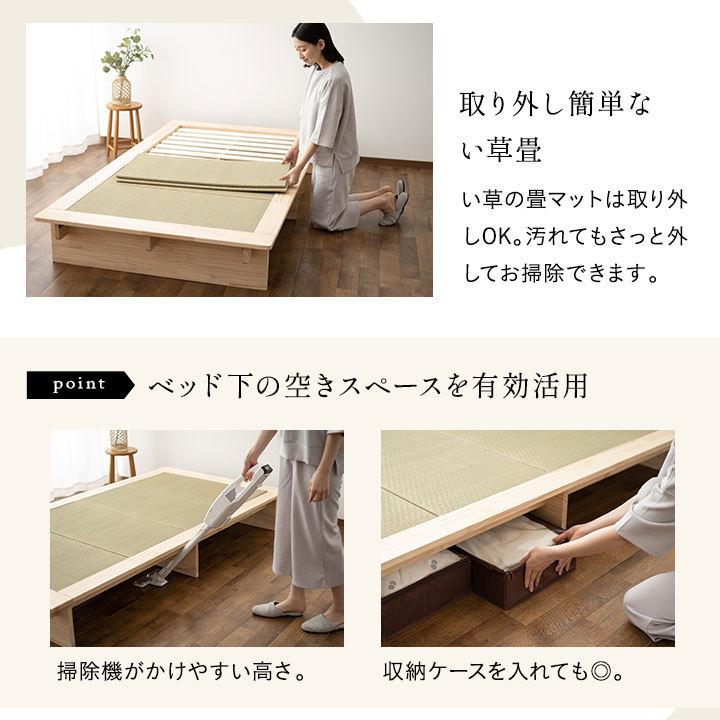 keep中⭐︎畳ベッド 小上がり EMOOR KAN TATAMI BED EMOOR（エムール） い草ベッド 畳ベッド シングル たたみ KAN TATAMI