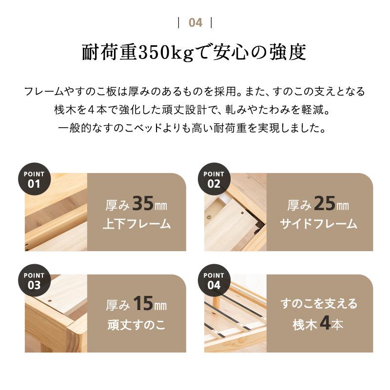 EMOOR すのこベッド ベッドフレーム ダブル 丈夫 高さ調節 木製 すのこ