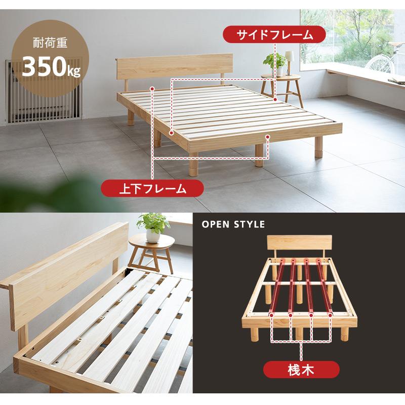 EMOOR すのこベッド ベッドフレーム ダブル 丈夫 高さ調節 木製 EMOOR すのこベッド ベッドフレーム ダブル 丈夫 高さ調節 木製