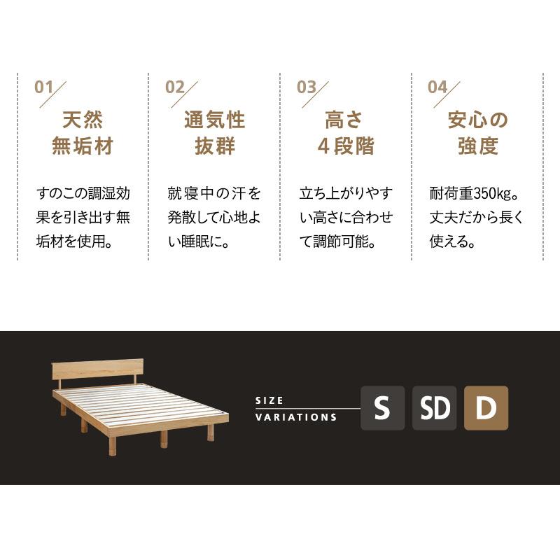 EMOOR すのこベッド ベッドフレーム ダブル 丈夫 高さ調節 木製 EMOOR すのこベッド ベッドフレーム ダブル 丈夫 高さ調節 木製