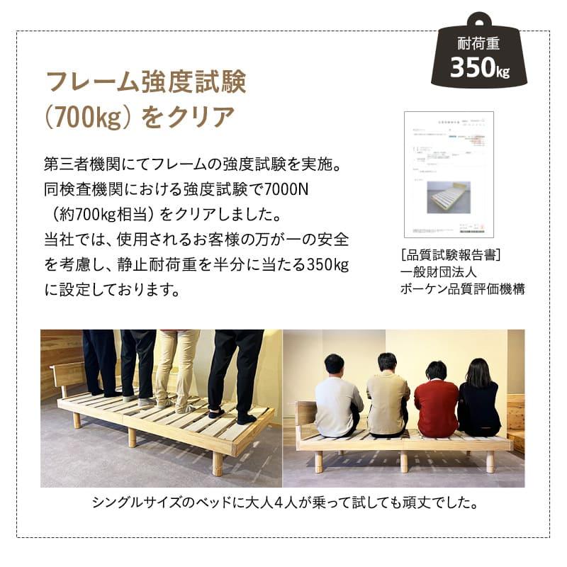 EMOOR（エムール） すのこベッド ベッドフレーム シングル 丈夫 高さ