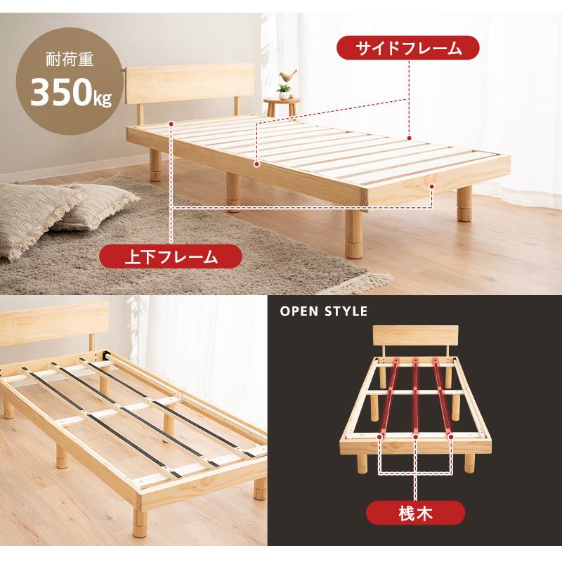 EMOOR すのこベッド ベッドフレーム セミダブル 丈夫 高さ調節 EMOOR すのこベッド ベッドフレーム セミダブル 丈夫 高さ調節