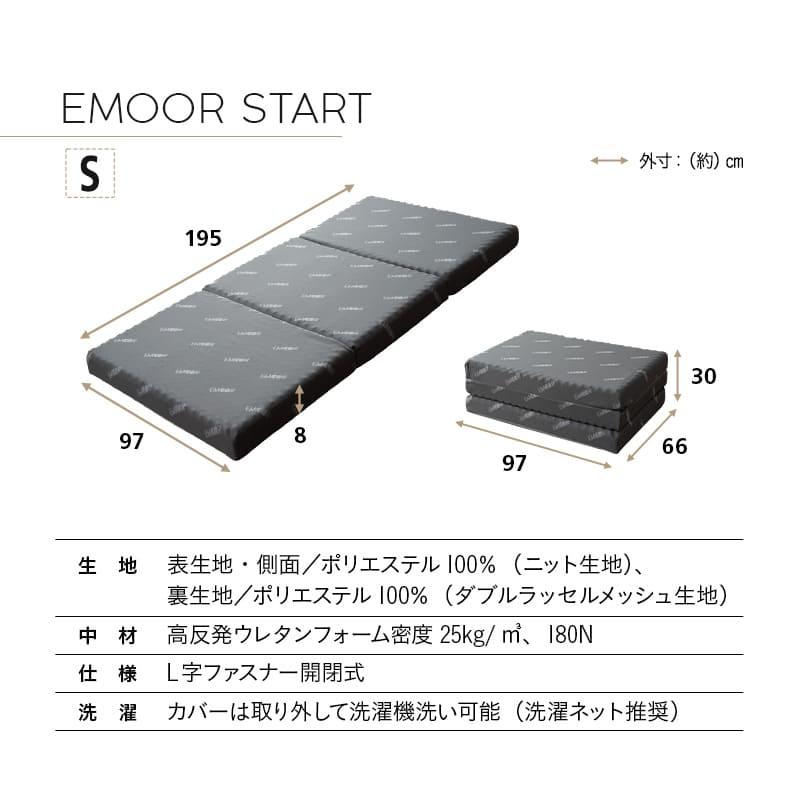 EMOOR すのこベッド マットレス セット シングル セミダブル