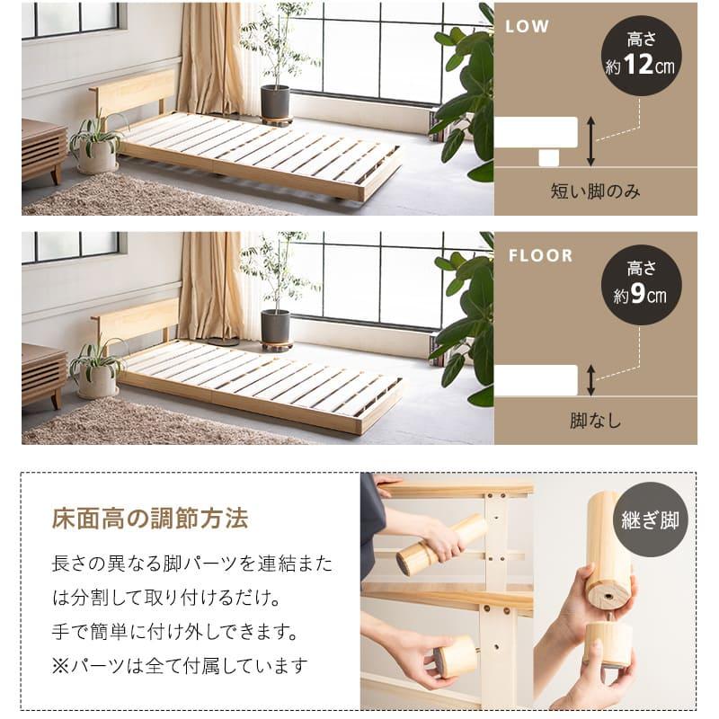 EMOOR すのこベッド マットレス セット シングル セミダブル