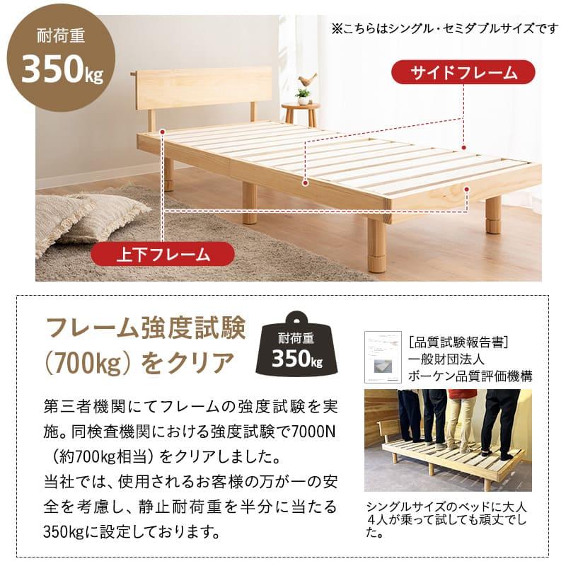 EMOOR すのこベッド マットレス セット シングル セミダブル