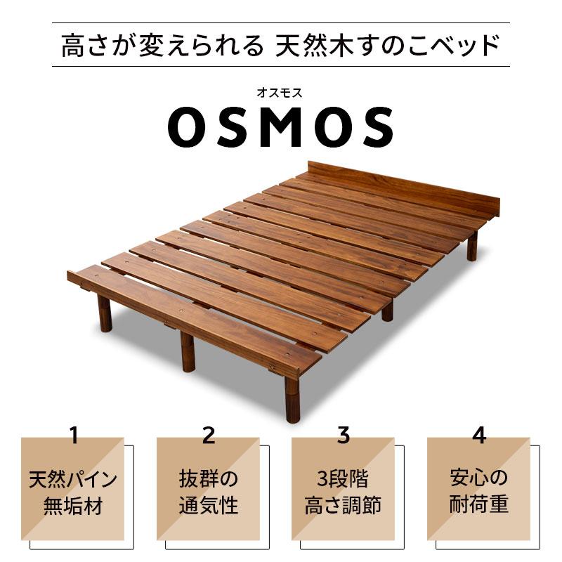 EMOOR すのこベッド ベッドフレーム クイーン 3段階 高さ調節 EMOOR すのこベッド ベッドフレーム クイーン 3段階 高さ調節