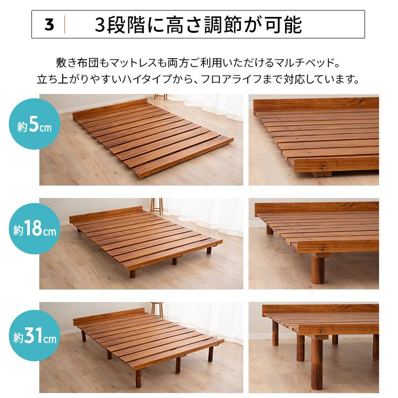 EMOOR すのこベッド ベッドフレーム クイーン 3段階 高さ調節 EMOOR すのこベッド ベッドフレーム クイーン 3段階 高さ調節
