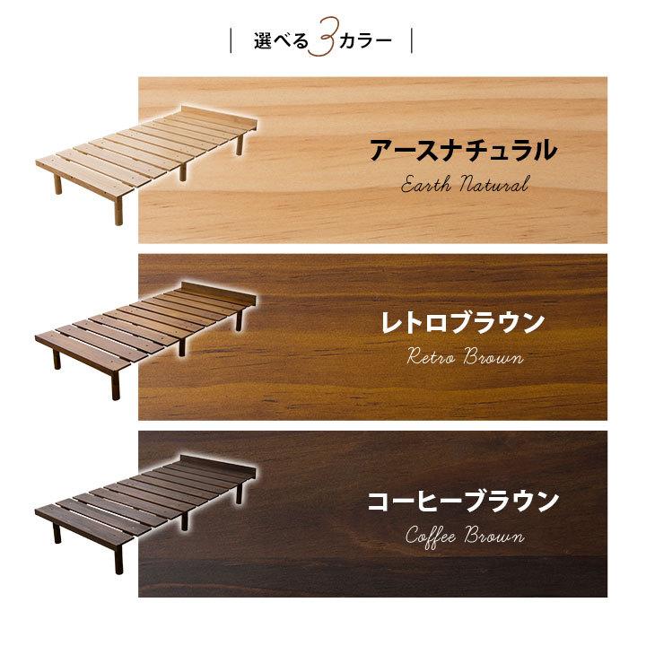 EMOOR すのこベッド 三つ折り マットレス セット シングル 高さ調整