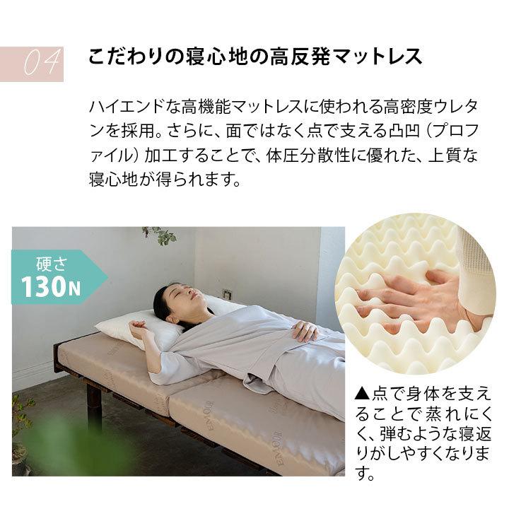 EMOOR すのこベッド 三つ折り マットレス セット シングル 高さ