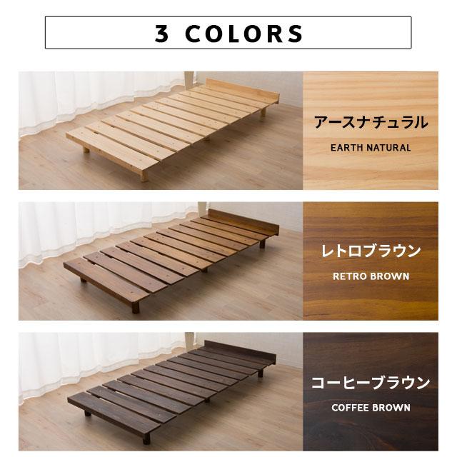EMOOR すのこベッド ベッドフレーム シングル 3段階 高さ調節 EMOOR すのこベッド ベッドフレーム シングル 3段階 高さ調節